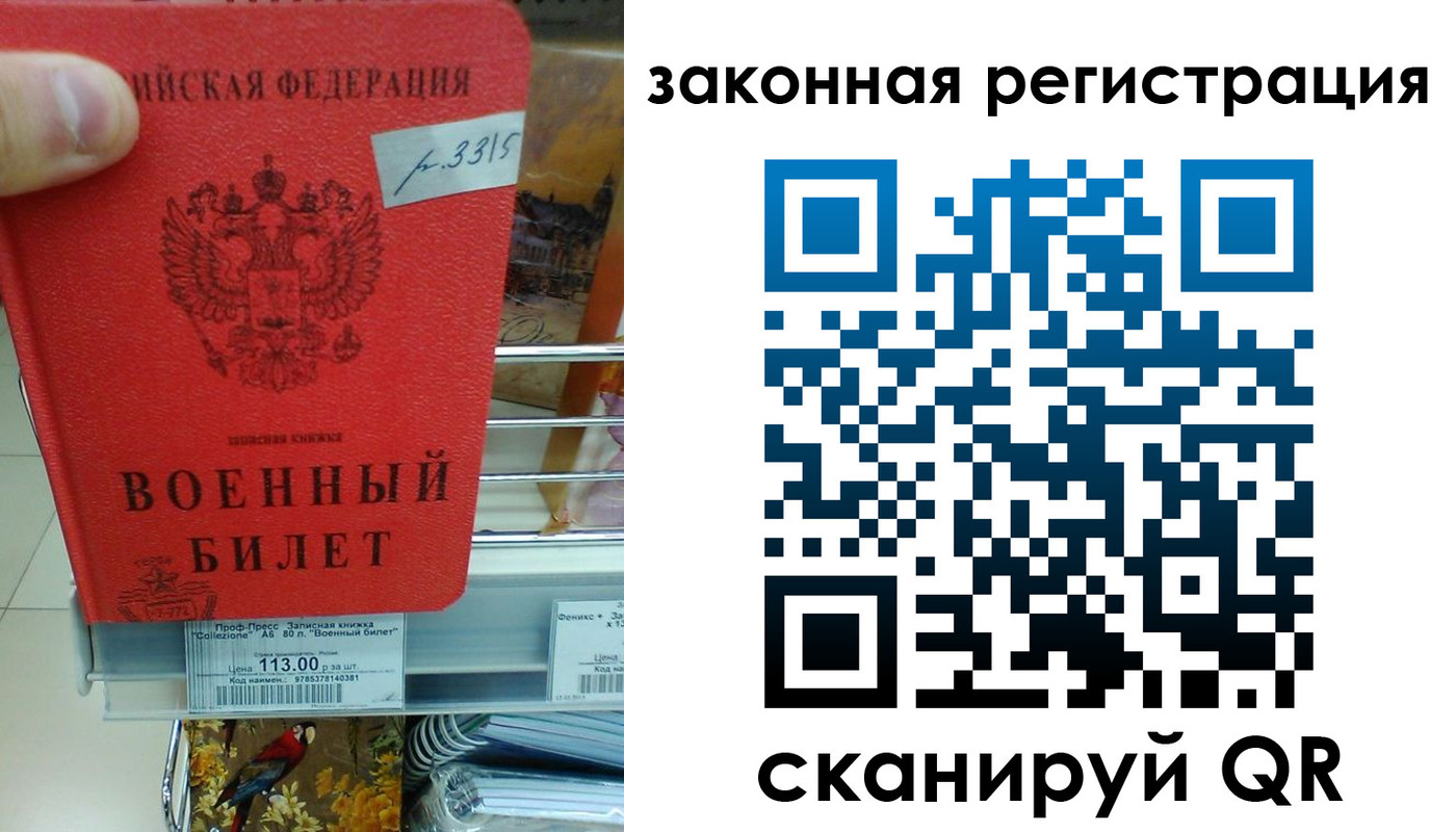 регистрация в Коврове