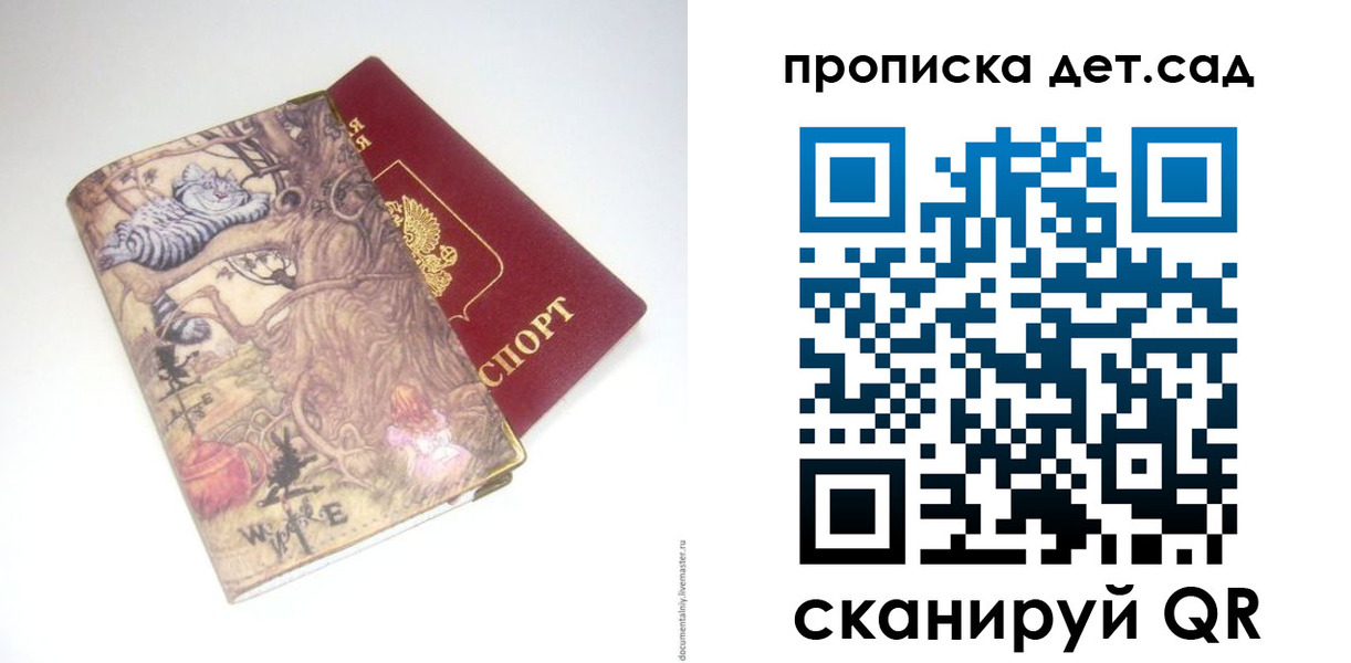 найти адрес прописки в Коврове